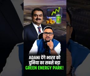 green energy business