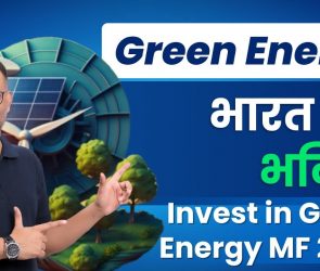 green energy mutual funds