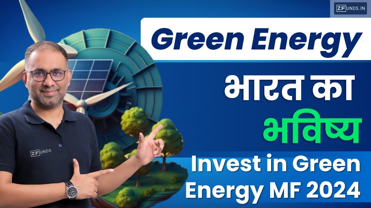 green energy mutual funds